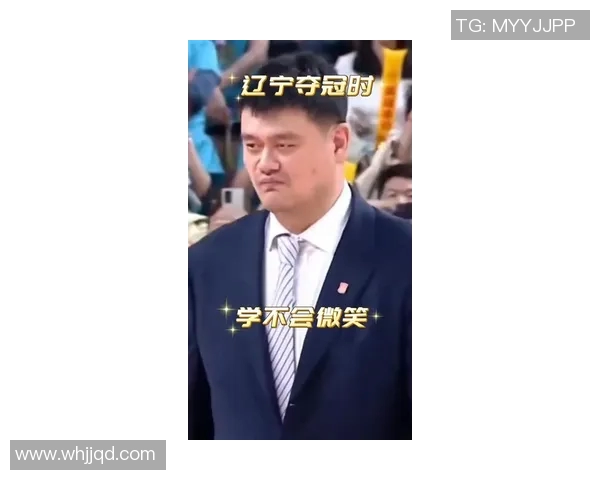 姚明在被嘲笑的背后他用坚持与努力回应了质疑与嘲讽 姚明在被嘲笑的背后他用坚持与努力回应了质疑与嘲讽