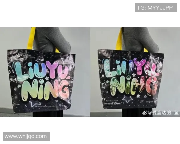 姚明纸织带创新设计引领环保时尚潮流助力可持续发展新趋势 姚明纸织带创新设计引领环保时尚潮流助力可持续发展新趋势