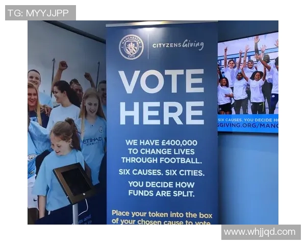 曼城发起慈善活动，为当地社区送去温暖